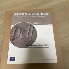 Item thumbnail for item afa90f57-c4e4-40bb-8857-353f7a2e57fc