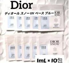 Dior　ディオール スノー UV ベース ブルー　10袋