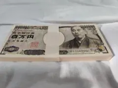 100円札 100枚まとめ 板垣退助 100円札 1953年大蔵省 キリ番 WP400000F 完未品 | 収集ワールド