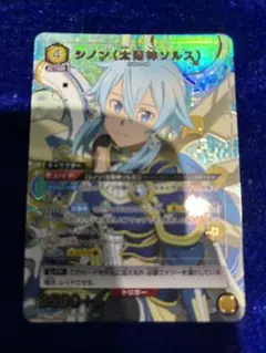 ユニオンアリーナ　ソードアートオンライン　シノン　SR⭐︎⭐︎パラレル　サイン入り シノン 箔押し サイン ソードアート・オンラインsao sr パラレル