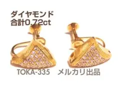 Item thumbnail for item cbd45294-b5a7-4a67-937e-980d27367540