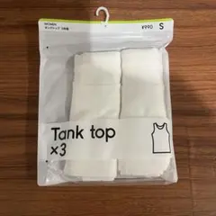 【新品未使用】GU 白　タンクトップ S 3枚セット ※2枚のみ
