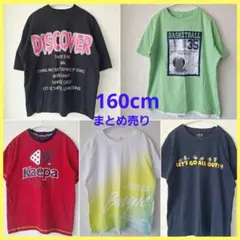 まとめ売り　男の子　キッズ　Tシャツ　半袖　夏服　トップス　160　ユニクロ