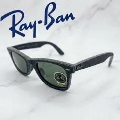 ✨ 미사용 ✨Ray-Ban WAYFARER RB2140 デニム サングラス