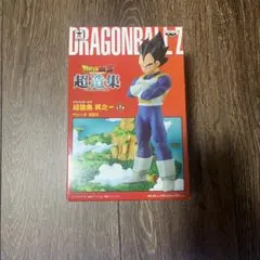 ドラゴンボール、ベジータフィギュアです