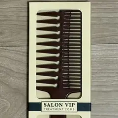 【新品・未開封】菊星 SALON VIPトリートメントコームのサムネイル