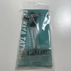 あんスタ アクリルスタンド 風早巽