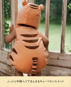 【70-80cm】バースデイ　ティガー なりきりディズニー　cottoli