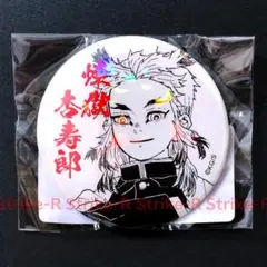 鬼滅の刃　オールスター缶バッジ　煉獄杏寿郎×2個セット