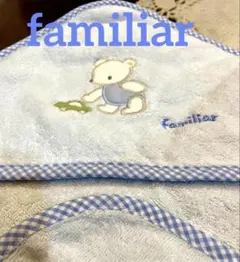 新品・未使用❣️familiar ラップケット　ブルー　80×80