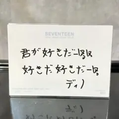 めたもん様 リクエスト 2点 まとめ商品