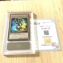 遊戯王 英語版 パワー・ツール・ドラゴン プラチナムシークレットレア