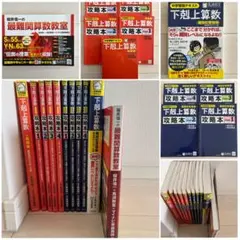 Item thumbnail for item 3cdcb81a-4195-441a-8d41-47ff7941c250