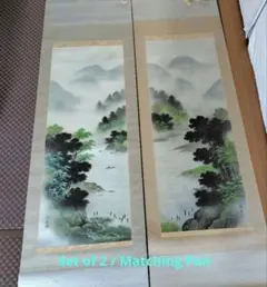 掛軸　清田紫穂 彩色山水図 双幅2本 共箱付 掛軸 清田紫穂 彩色山水図 双幅2本 共箱付 - メルカリ