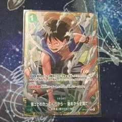 ワンピースカード 強ェとわかってんだから… 始めから全開だ!! プロモ