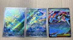 ポケモンカードゲーム　ケロマツar、ゲコガシラar　メガゲッコウガRR