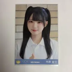 ≒JOY ニアジョイ 生写真 コンプ 初期制服 制服衣装 山野愛月 - メルカリ