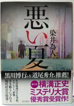 ＊スヌオ＊様 リクエスト 2点 まとめ商品