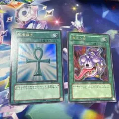 遊戯王カード 死者蘇生 貪欲な壺レリーフ　セット