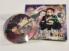 鬼滅の刃 コレクション缶バッジ 冨岡義勇 原画展 原作 缶バッジ　第6弾