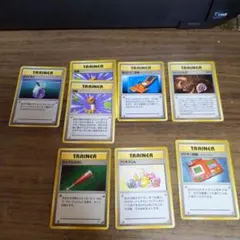 ポケカ旧裏　トレーナーズ8枚セット