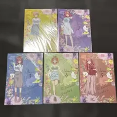 五等分の花嫁 クリアファイル 5種セット ①