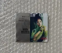 すやぎ様 リクエスト 2点 まとめ商品