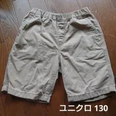 UNIQLO イージーショートパンツ 130 ベージュ