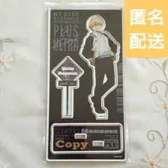 物間寧人 僕のヒーローアカデミア アクリルスタンド 着こなせ SUKAJAN