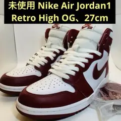 未使用 Nike Air Jordan 1 Retro High OG、27cm