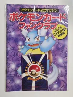 2026年最新】ポケモンファンクラブの人気アイテム - メルカリ