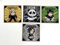 ビックリマン　呪術廻戦マンチョコ2   伏黒　七海　パンダ　黒井　シール