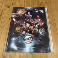 鬼滅の刃 クリアファイル 6ポケット+ 1 ファスナー ポッケ付き