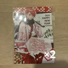 いれいす りうら2023年賀状 2枚セット