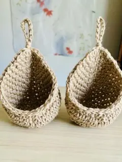 【2点セット】ハンキングバスケット 小 しずく型バスケット 麻紐