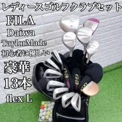 豪華‼】 DUNLOP ダンロップ レディース ゴルフクラブ 初心者セット L