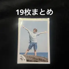 WEST. 中間淳太 公式写真 19枚まとめ