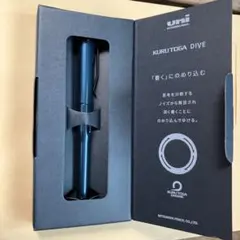 KURUTOGA DIVE アビスブルー 0.5mmのサムネイル