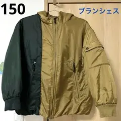 【匿名配送】　ブランシェス　中綿　アウター　ジャンパー　150