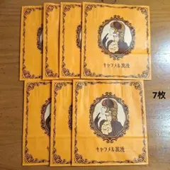 Item thumbnail for item ff02d497-dcc0-4797-995a-56f7feb5cd43