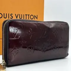 ルイヴィトン ジッピーウォレット アマラント ヴェルニ モノグラム ラウンド