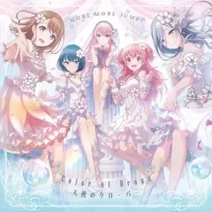 モアモアジャンプ ! まとめ売り 9枚