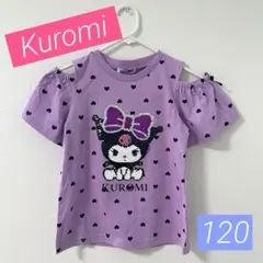 【新品】②クロミ*半袖Tシャツ*大人気*匿名*スパンコール*女の子*120*夏