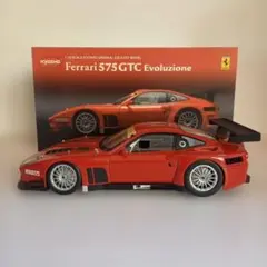 京商 1/18 ブガッティ シロン 2016 アトランティックブルー - メルカリ