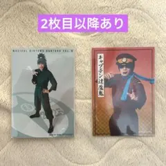 【バラ売り可】ミュージカル忍たま乱太郎　ブロマイド