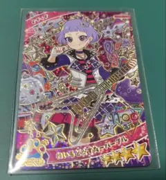 ひみつのアイプリ わいるどすたーパープル チィ