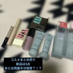 2026年最新】コスメ まとめ売り ブルベの人気アイテム - メルカリ