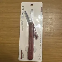 KOKUYO 携帯はさみ　レッド　42mm はさみ