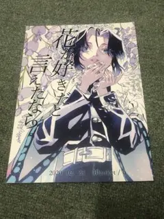 Item thumbnail for item 82707776-4930-4b1a-a979-8c975c792554