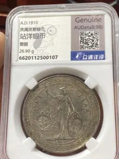 一円銀貨 大正3年 PCGS AU58 - メルカリ